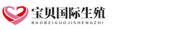别人南方生殖助孕网